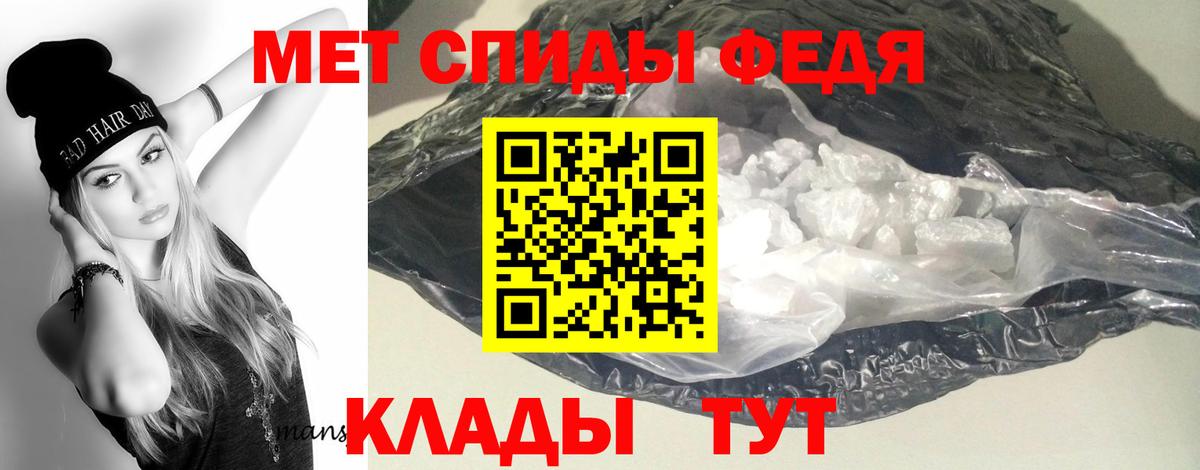 Amphetamine  АМФ 97%  Вход с VPN  Амфетамин  Баксан 