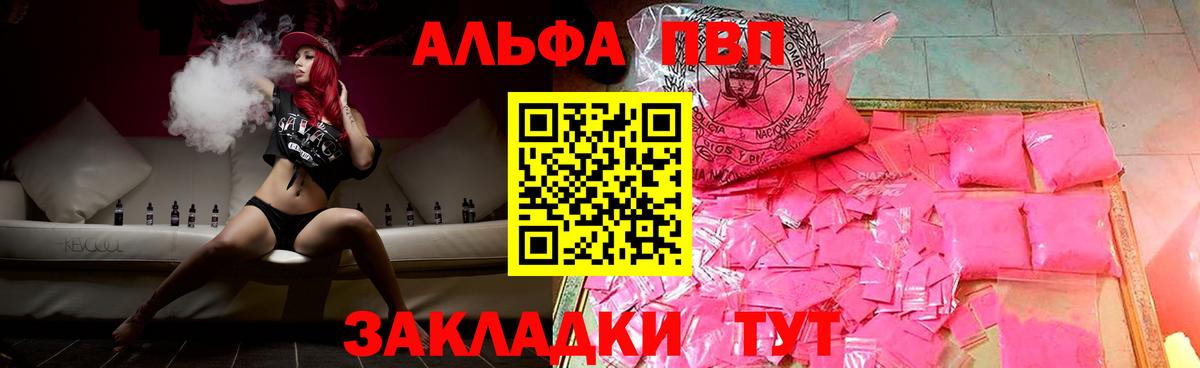 Alfa_PVP СК КРИС Баксан