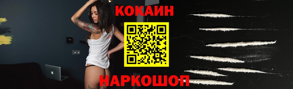 КОКАИН  Марихуана  Меф   Баксан  Вход с VPN  ГАШИШ  МДМА  ГАШ  A-PVP СОЛЬ  