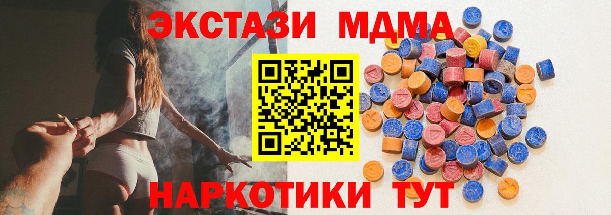 КЕТАМИН Баксан