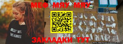 прущая мука Сланцы