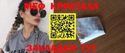 Альфа ПВП Славянск-на-Кубани