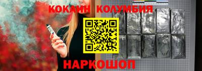 прущая мука Сланцы