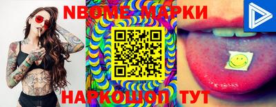 прущая мука Сланцы