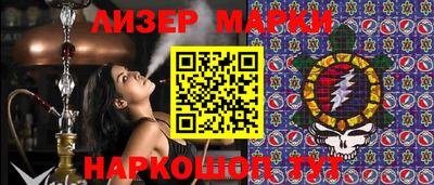 прущая мука Сланцы