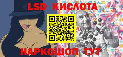 прущая мука Сланцы