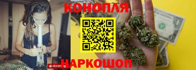 прущая мука Сланцы