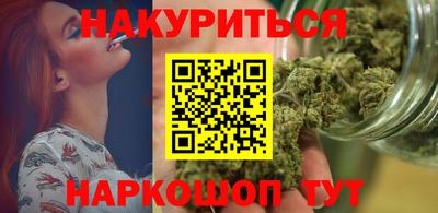 прущая мука Сланцы