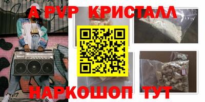 Альфа ПВП Славгород