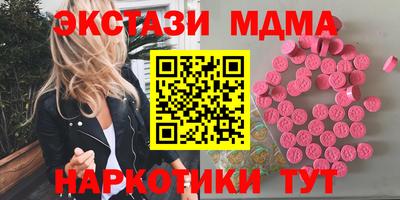 Альфа ПВП Славянск-на-Кубани