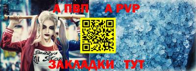 Альфа ПВП Славгород