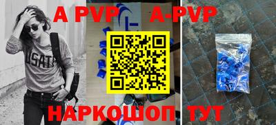 Альфа ПВП Славгород