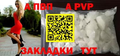 Альфа ПВП Славгород