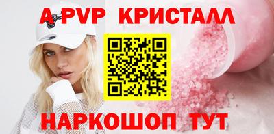 прущая мука Сланцы