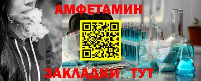 прущая мука Сланцы
