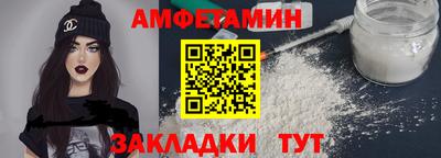 прущая мука Сланцы