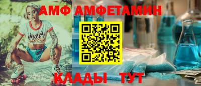 прущая мука Сланцы