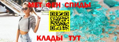 прущая мука Сланцы