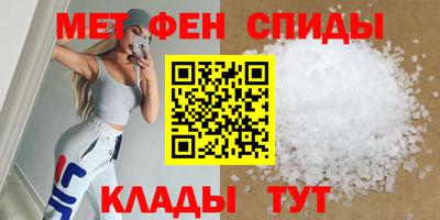 Альфа ПВП Славянск-на-Кубани