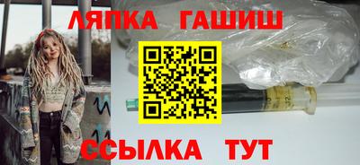 Альфа ПВП Славянск-на-Кубани