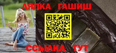 прущая мука Сланцы
