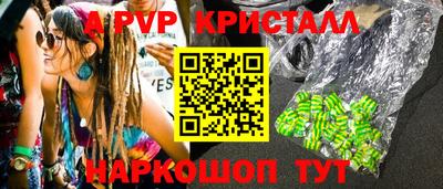 Альфа ПВП Славянск-на-Кубани