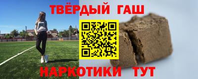 прущая мука Сланцы
