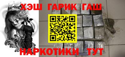 Альфа ПВП Славянск-на-Кубани