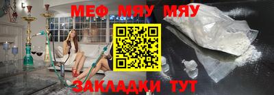 прущая мука Сланцы