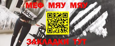 прущая мука Сланцы