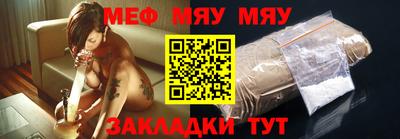 спайс Старая Купавна