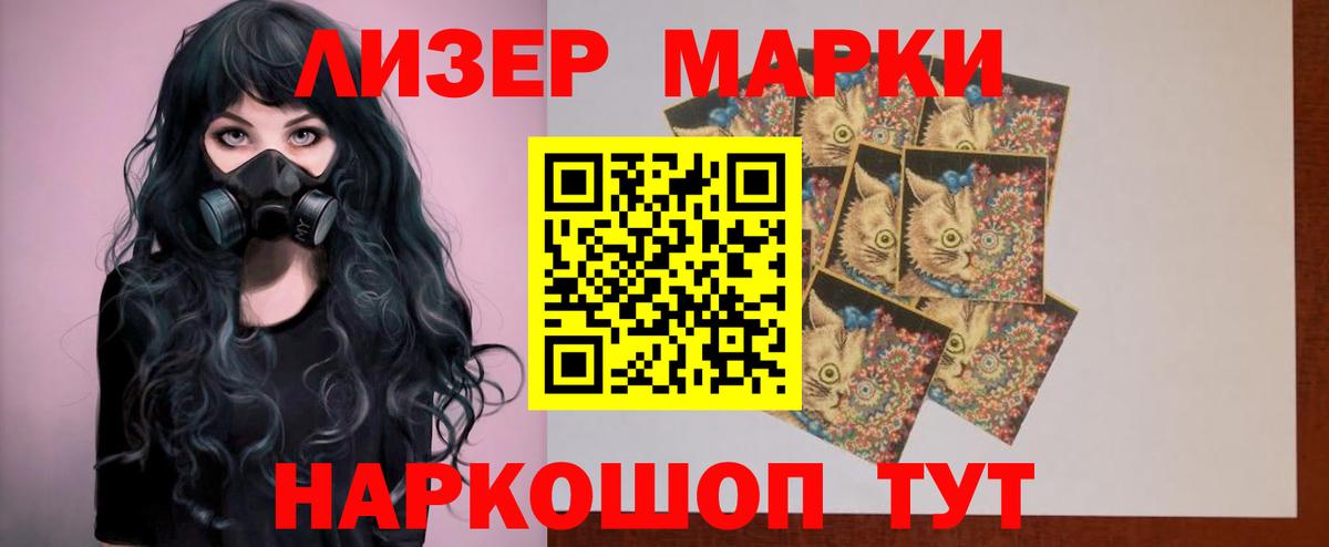 ЛСД экстази кислота Баксан