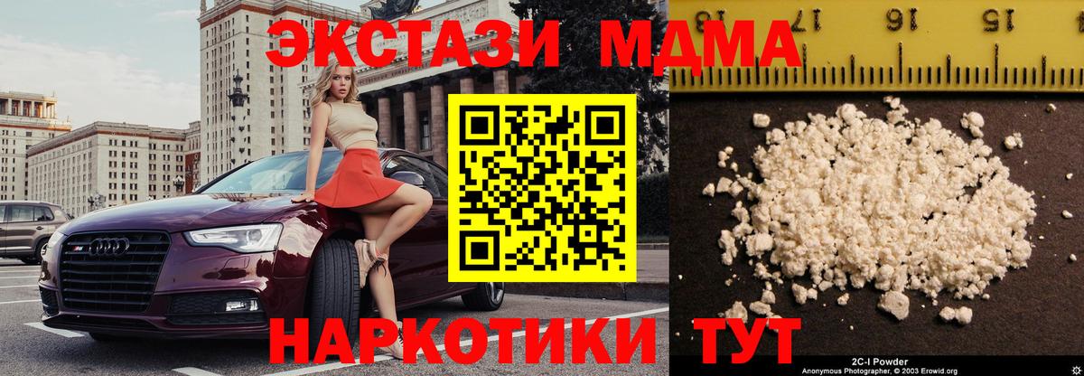МДМА VHQ Баксан