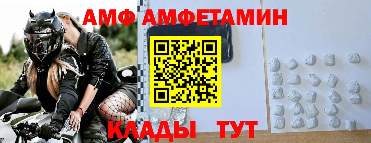 Метамфетамин витя  Первитин  Вход с VPN  Баксан  Метамфетамин витя 
