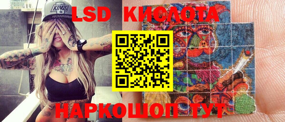 Баксан  Наркотические марки 1,5мг  Наркотические марки 1,5мг  Вход с VPN 