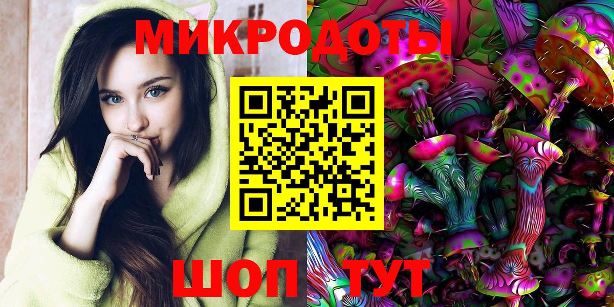 Галлюциногенные грибы мухоморы  Вход с VPN  Баксан 