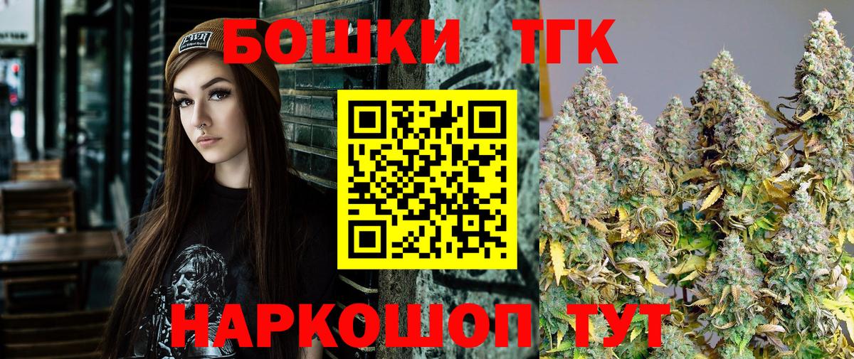 Каннабис семена  Вход с VPN  Шишки марихуана MAZAR  Баксан  Шишки марихуана White Widow 